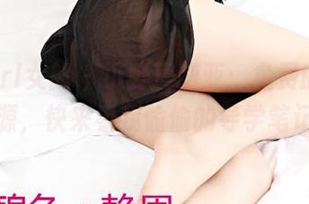 3Agirl女郎 – 小野玛莉亚：免费的学姐资源，快来看我偷偷的导学笔记！