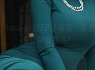 Alina Becker的2B圣诞装，私拍照里竟有这种混搭风？