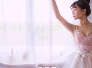GIRLT果团网 – 免费！龚玥菲的JK原图，快来瞧瞧优雅与俏皮的碰撞！