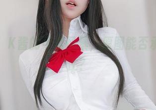 更新！K酱的可爱风暴，原图能否承受得住？