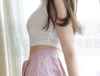 MFStar模范学院 – 肉丝上线，艾莉Evelyn的高清写真又让我决定今晚吃什么！