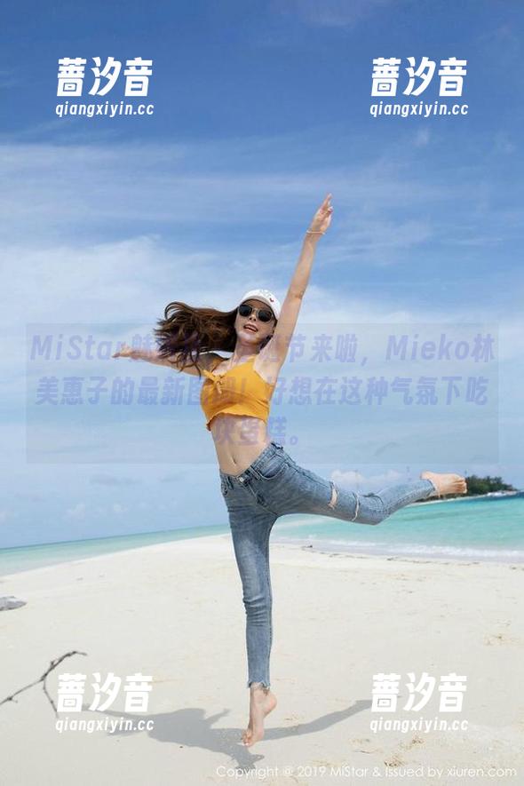 MiStar魅妍社 - 圣诞节来啦，Mieko林美惠子的最新图册！好想在这种气氛下吃块蛋糕。