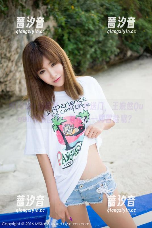 MiStar魅妍社 - 最新传送门，王婉悠Queen和服图册，敢不敢一同冒险呢？