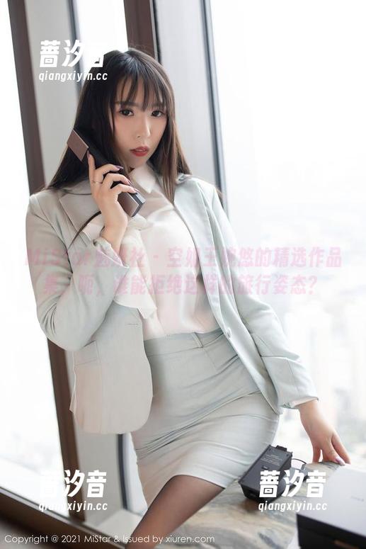 MiStar魅妍社 - 空姐王婉悠的精选作品集，呃，谁能拒绝这样的旅行姿态？