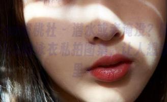 MiiTao蜜桃社 – 潜水或者淹没？陆萱萱Cecilia的泳衣私拍图集，让人想跃入海里～