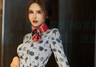 XINGYAN星颜社 – 李丽莎的套装合集，大喊无圣光是最好的搭配，我想！？