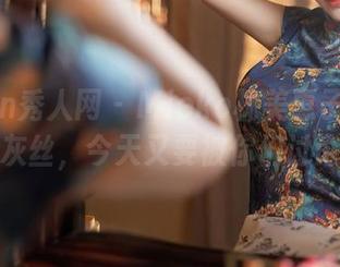 Xiuren秀人网 – Mieko林美惠子的新作品集：灰丝，今天又要被你们讨论了吧？