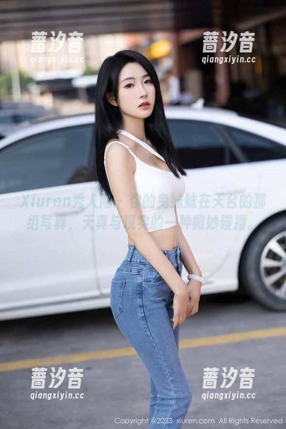 Xiuren秀人网 - 你的兔妹妹在天台的那组写真，天真与现实的一种微妙碰撞。