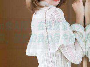 Xiuren秀人网 – 在线欣赏晗大大Via的写真，腿长的我心目中的女神。
