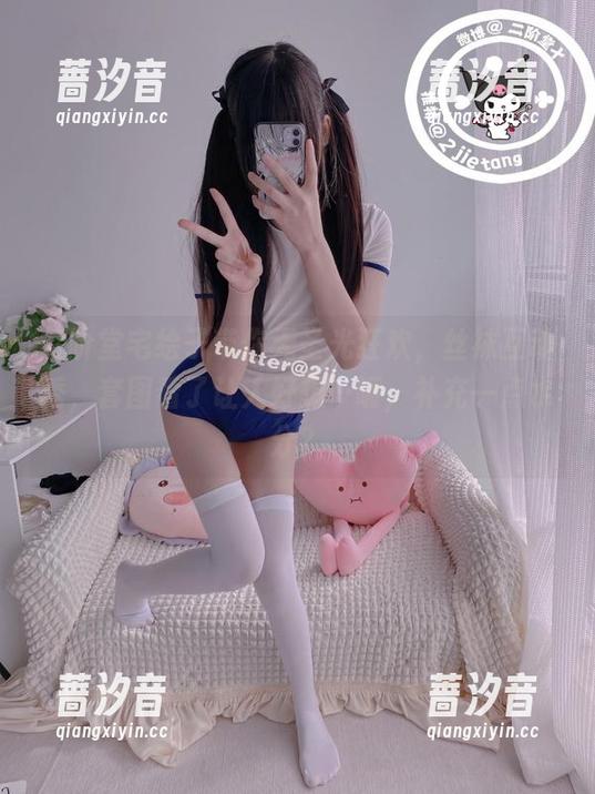 二阶堂宅绘子带你无圣光狂欢，丝袜互动秀，套图看了让人好想…呃，补充一点水分？