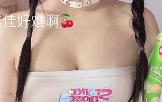 佳佳好难啊的魅魔合集，你敢下载吗？一旦开始，后果自负哦！