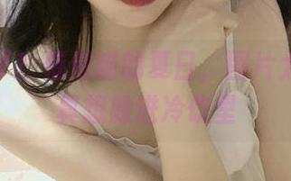 私拍来了！倦倦喵的夏日，图片太热了，真想躲进冷饮里