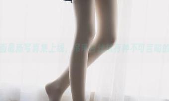 兔玩映画最新写真集上线，吊带白丝袜有种不可言喻的魅力。