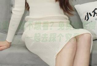 小众视觉 – 想不想看？免费的嘤嘤裤里丝，一起去探个究竟
