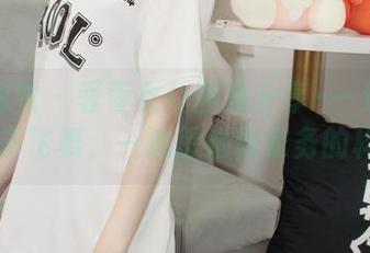 小众视觉 – 蓉蓉女仆图集分享–一边看她的裙子飞舞，一边想她做家务的样子…