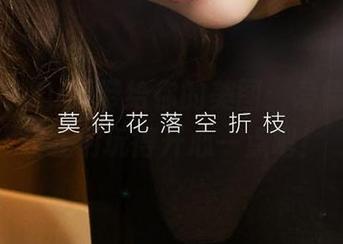 尤果网 – Yuki带给你的美图：爱情光临，让我们玩得开心一点吧！