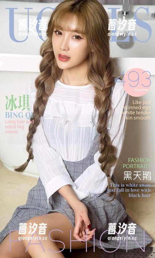 尤果网 - 李莉莉美足图包，免费获取，脚趾也能有春天呀！
