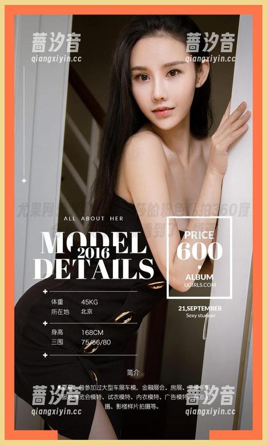 尤果网爱尤物 - 李丽莎的粉色私拍360度合集，让我仿佛看到了一幅画