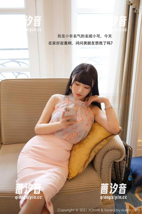尤蜜荟 - 战姝羽Zina又来了，美图熠熠，精选出了一嘿嘿嘿的学妹造型