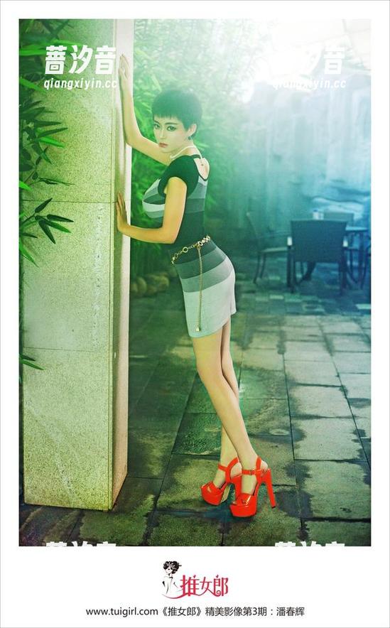 推女郎 - 星辰写真：就让这份“日常”教科书同时掉出几道小题吧。