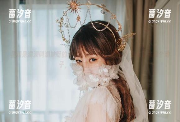 星澜是澜澜叫澜妹呀的原图竟然是瑶池洗凝脂？我也要去找个池子，只不过要专门洗脸！