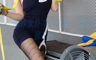 星颜社 – 清妙女仆本子更新，感觉又要刷屏了呢！