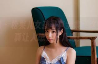 果团网 – 松果儿女孩写真全集：这些画面真让人想多看几遍！