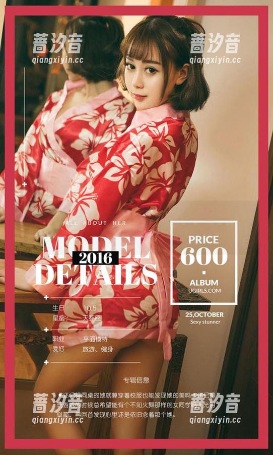爱尤物-Zora若拉 爱尤物 - Zora若拉精选妹妹–一翻开,哇,这ヤツ看来不止于此。
