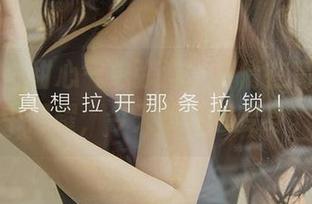 爱尤物 – 甜心气息弥漫，童倩在高清套图中闪耀，今天我也想变身。