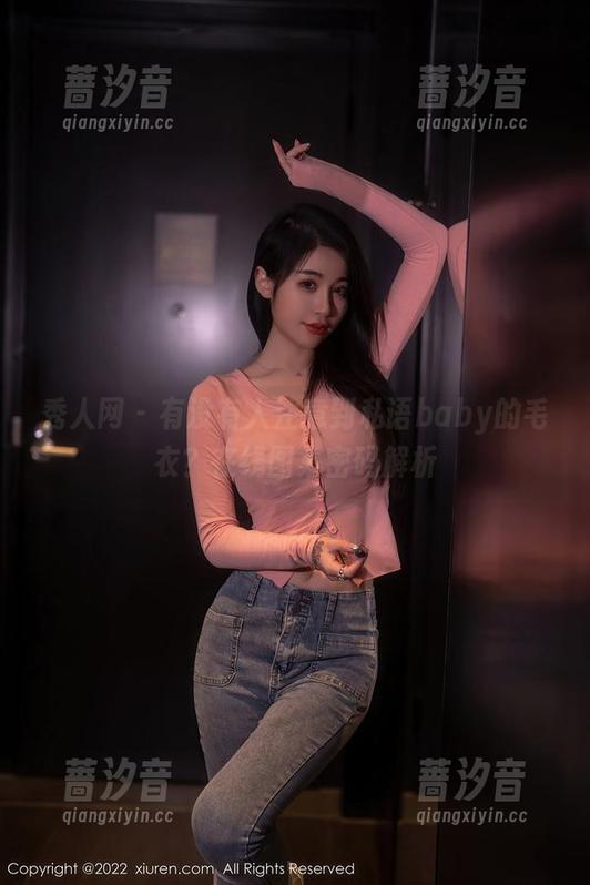 秀人网 - 有没有人注意到私语baby的毛衣？在线图集密码解析