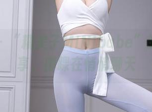 秀人网 – “糯美子MINIbabe”的美腿分享，脚踝在悄悄聊天