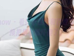 花漾show – 看！小热巴和豹纹写真，直接把摄影师吓傻了。