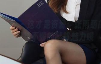 花漾show – 这才是资源：张雨萌的美脚，坚持不懈的腿部魅力哦