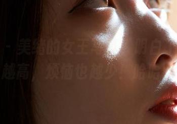 蜜桃社 – 美绪的女王写真，明白了：颜值越高，烦恼也越少！哈哈哈