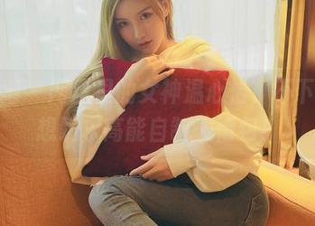 轰趴猫 – 网盘里的女神温心怡，不下载也想跪求高能自制表情包！