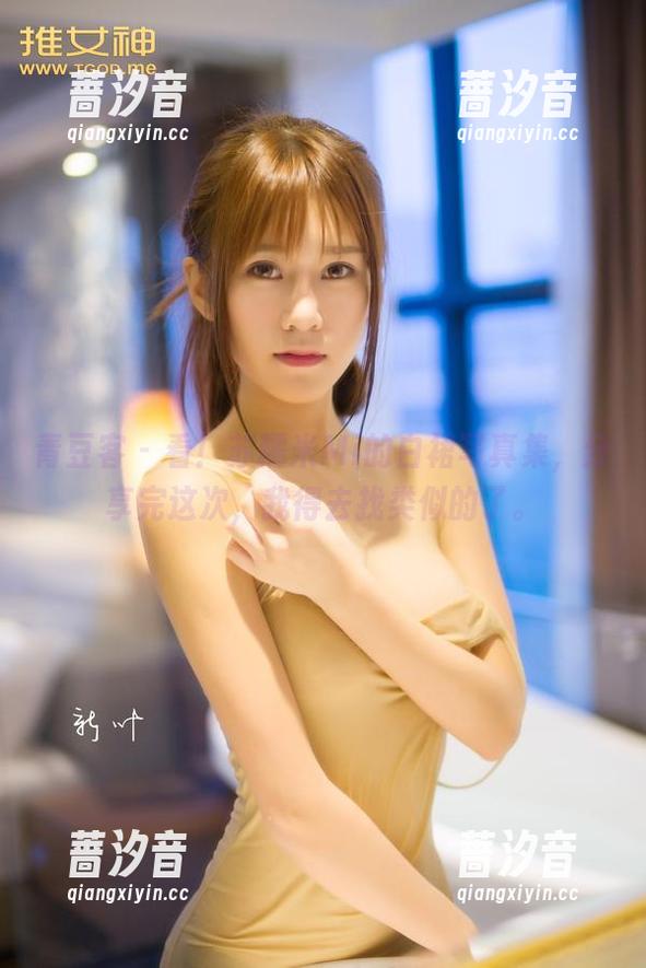 青豆客 - 看！苏糯米Mi的白裙写真集，分享完这次，我得去找类似的了。