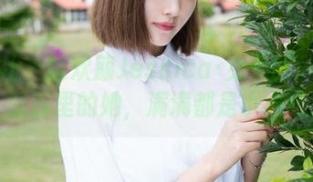 魅妍社 – 赵欢颜Jessica·兔女郎：私房图包里的她，满满都是小心机